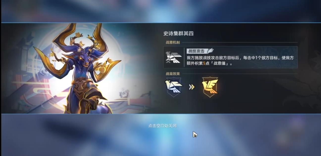 崩坏星穹铁道火系怎么培养怎么培养
