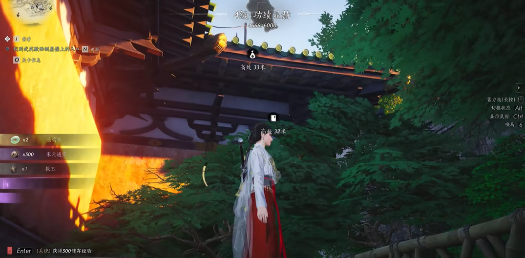 燕云十六声骑龙回马怎么学