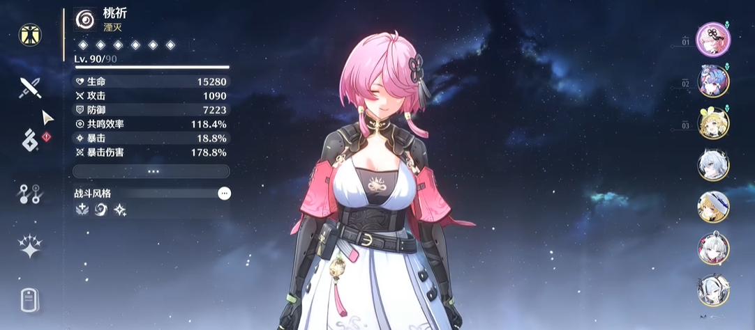 鸣潮桃祁值得培养吗