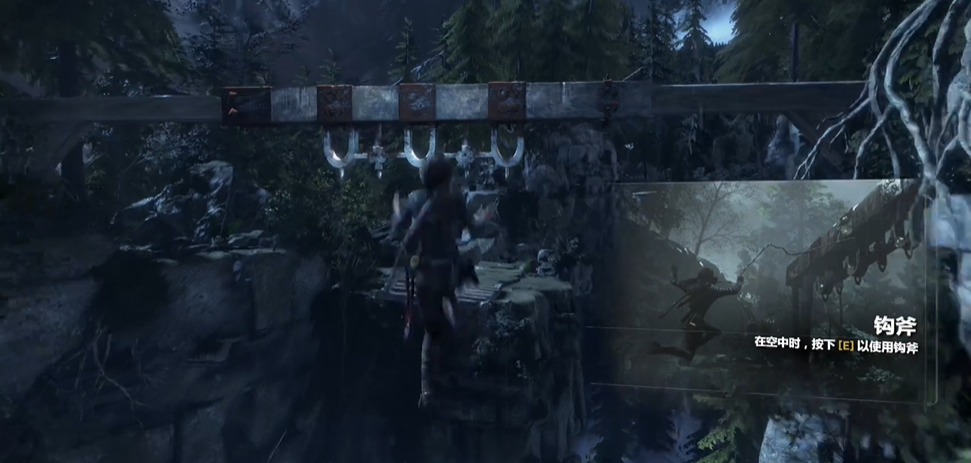 古墓丽影崛起钩爪怎么用