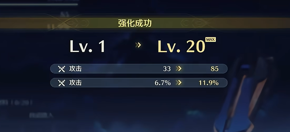 鸣潮武器怎样重铸 鸣潮武器怎样重铸
