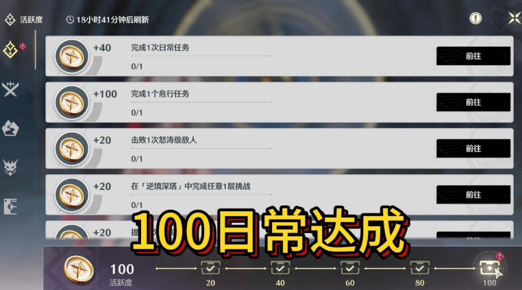 鸣潮索拉任务怎么触发 鸣潮索拉任务怎么触发