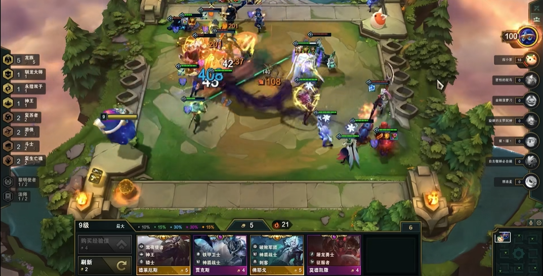 云顶之弈如何玩龙族