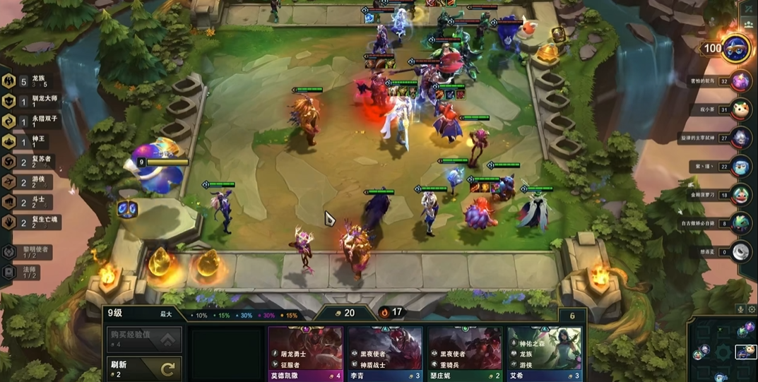 云顶之弈如何玩龙族