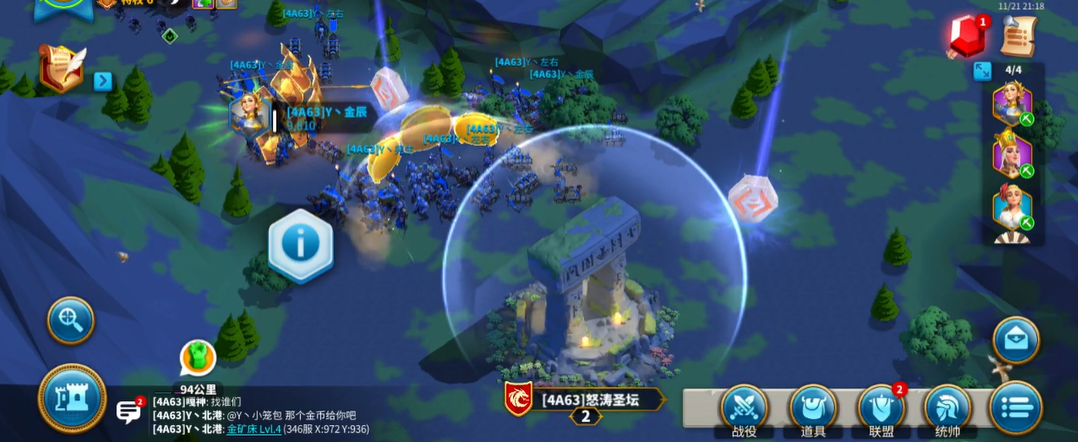 万国觉醒怎么打圣坛守护者