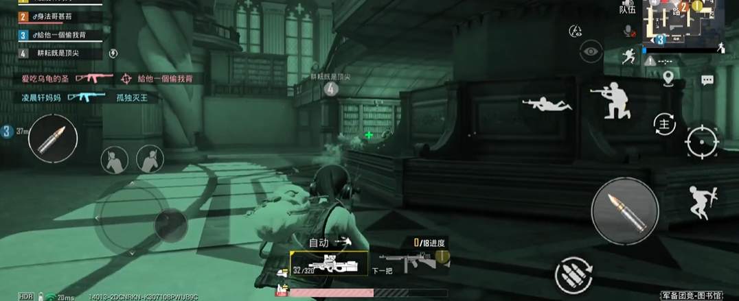 和平精英怎么开夜视仪