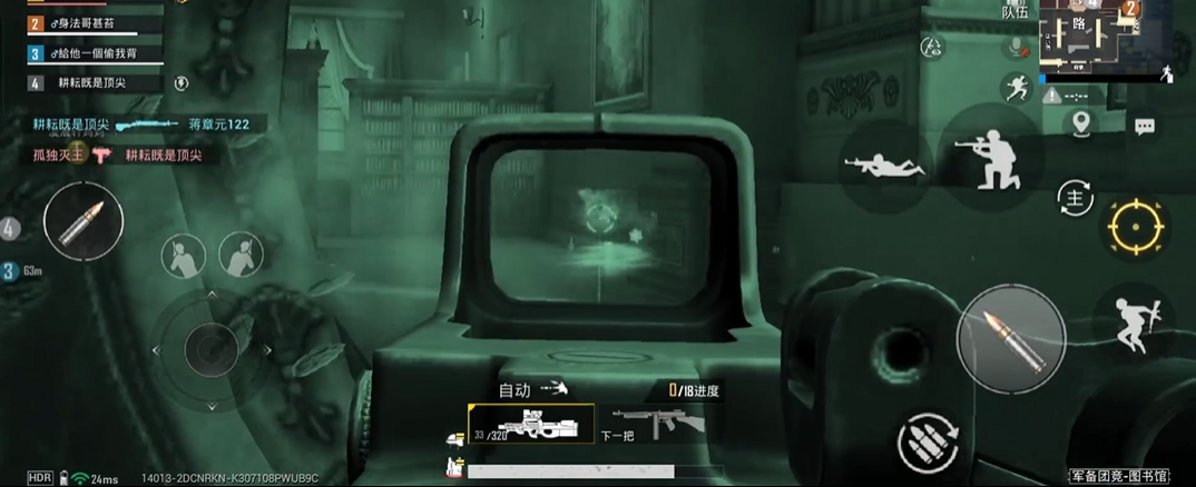 和平精英怎么开夜视仪