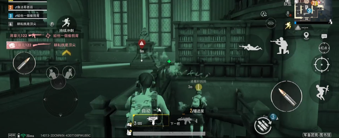 和平精英怎么开夜视仪