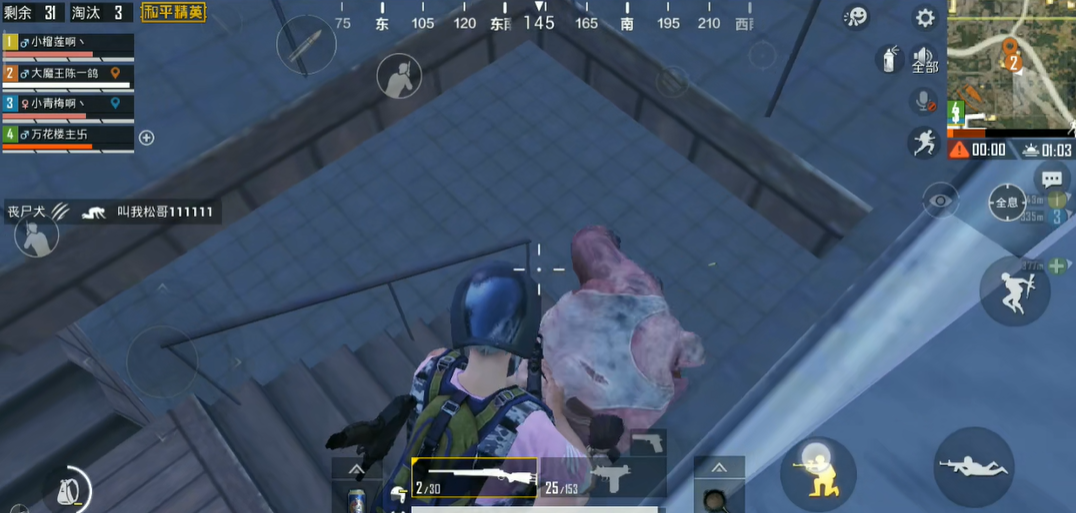 和平精英在哪有僵尸