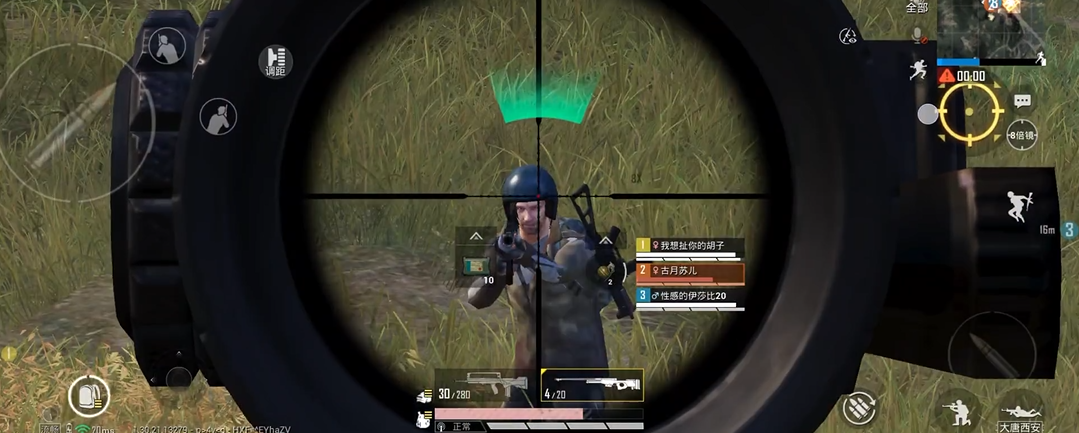 和平精英对枪怎么走位