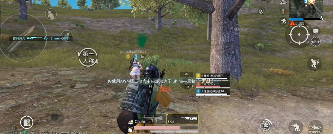 和平精英对枪怎么走位