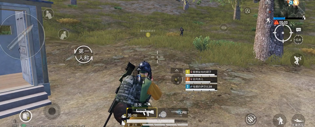 和平精英对枪怎么走位