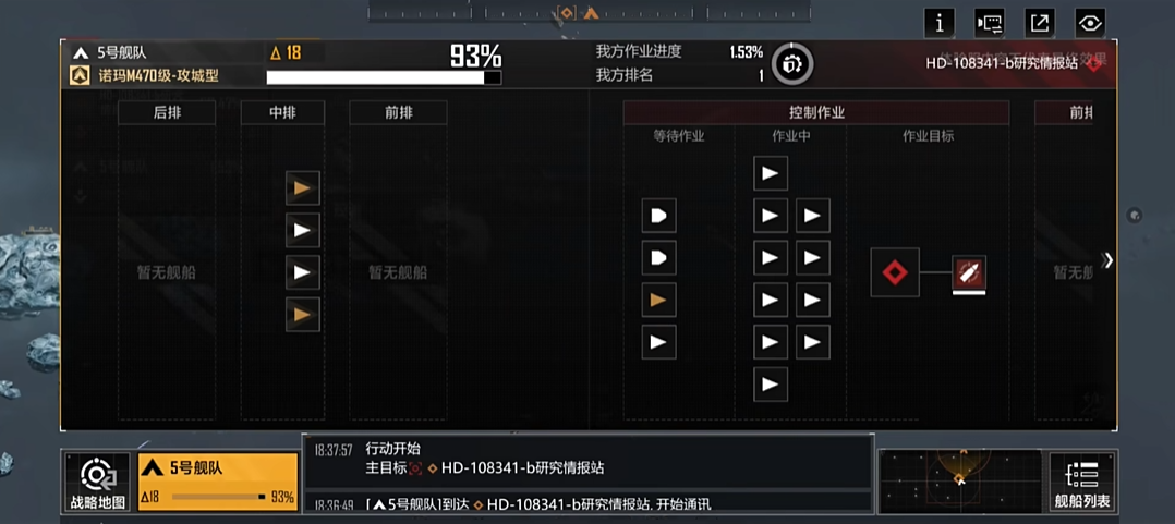 无尽的拉格朗日怎么找一级海盗