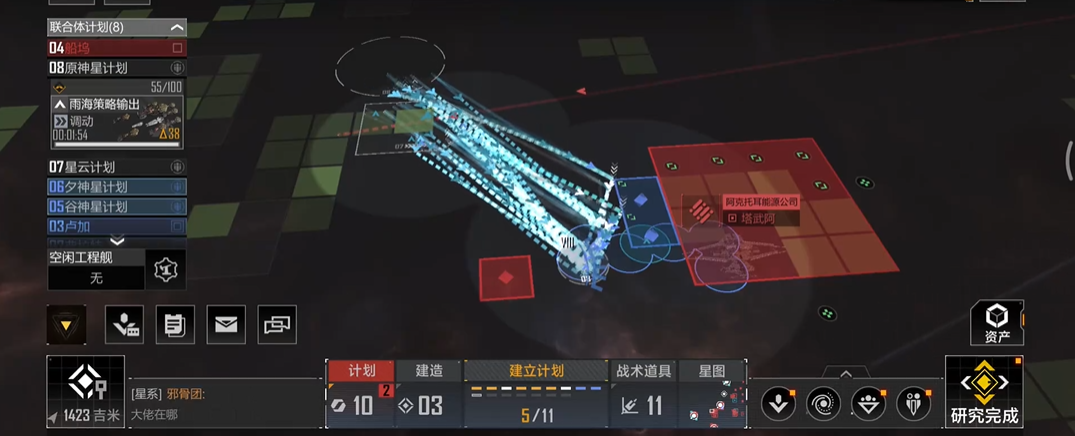 无尽的拉格朗日怎么攻城损失低