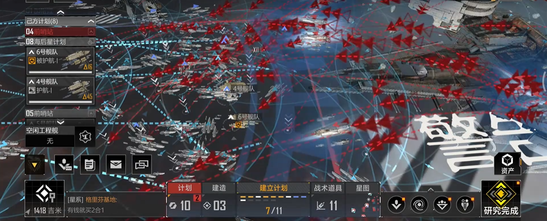 无尽的拉格朗日怎么攻城损失低