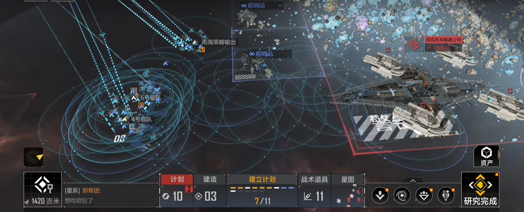 无尽的拉格朗日怎么攻城损失低