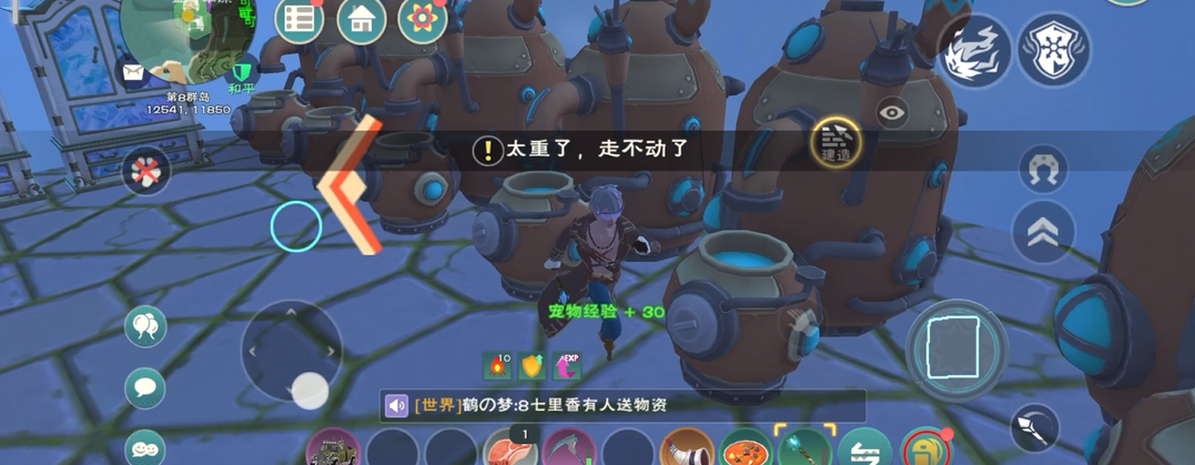 创造与魔法钢怎么弄