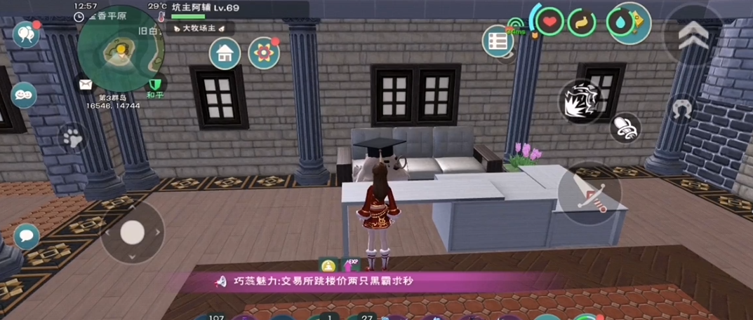 创造与魔法图书馆在哪