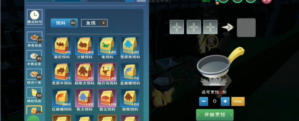 创造与魔法大龙虾有什么用