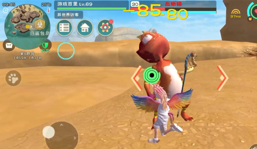 创造与魔法血蜥蜴吃什么