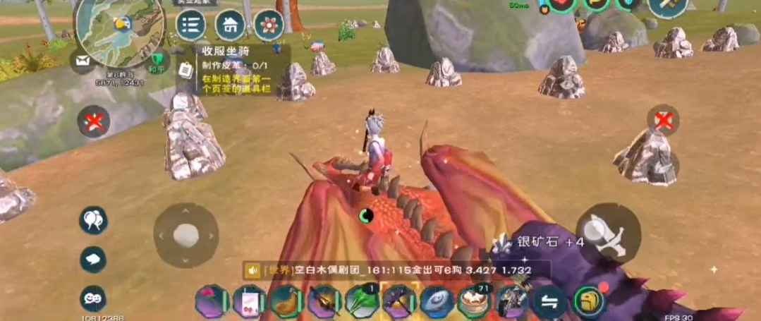 创造与魔法怎样提升等级最快