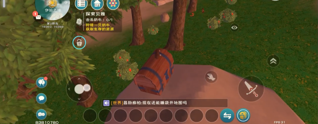 创造与魔法怎样提升等级最快