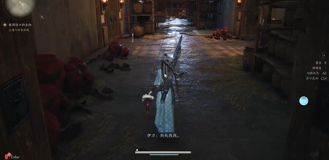 燕云十六声追缉任务在哪