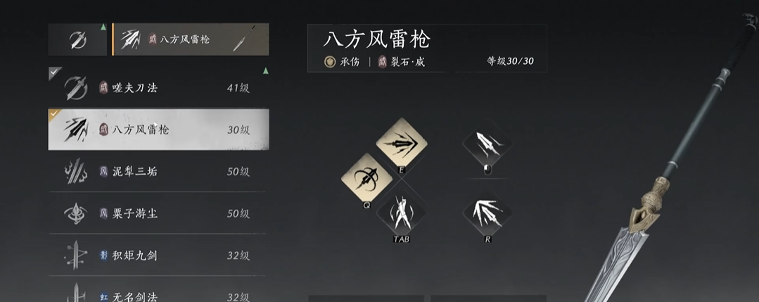 燕云十六声刀枪组合靠什么回血