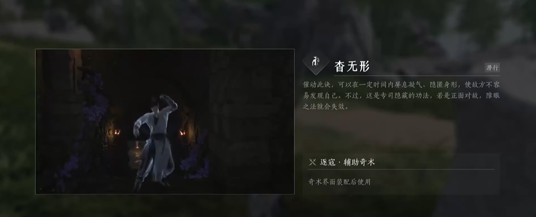 燕云十六声怎么获得游龙钥匙