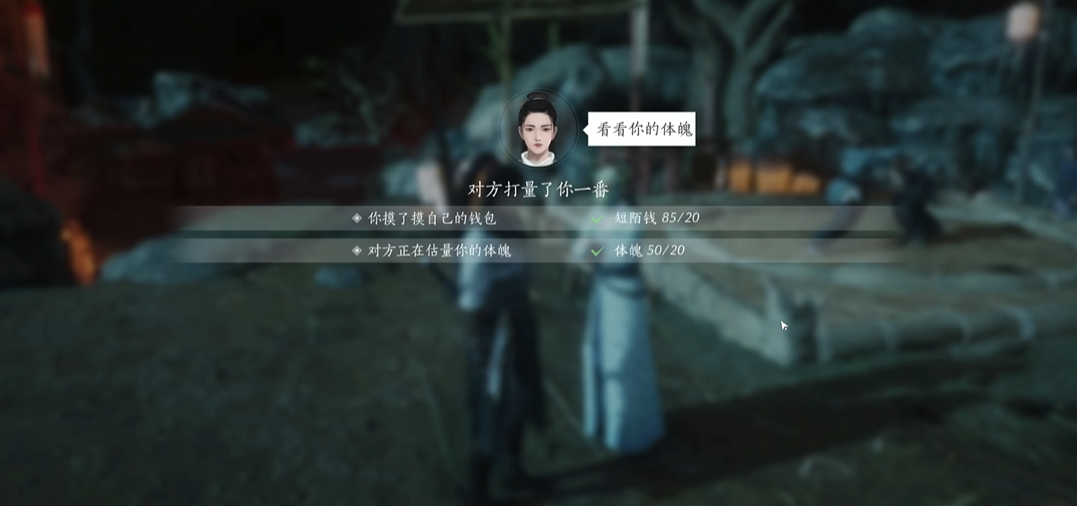 燕云十六声相扑怎么获得体魄