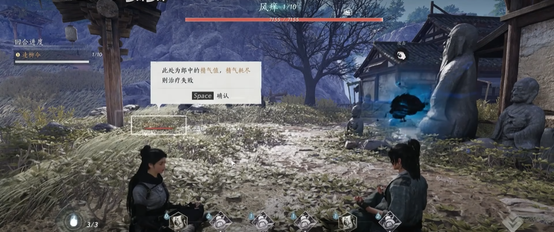 燕云十六声学医什么好