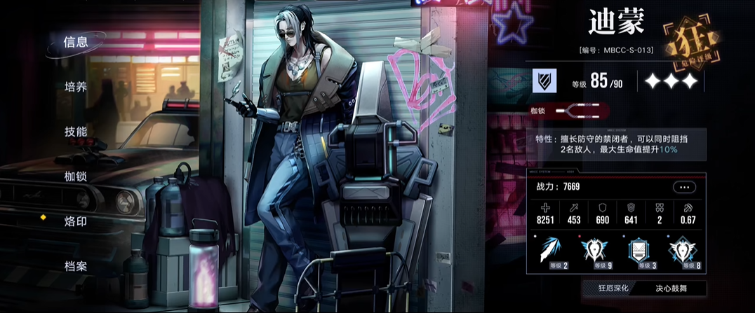 无期迷途哪个卡好