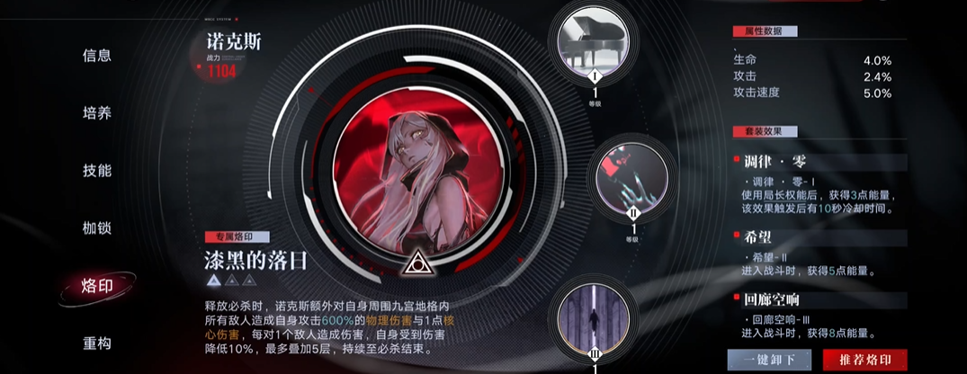 无期迷途哪个战士厉害