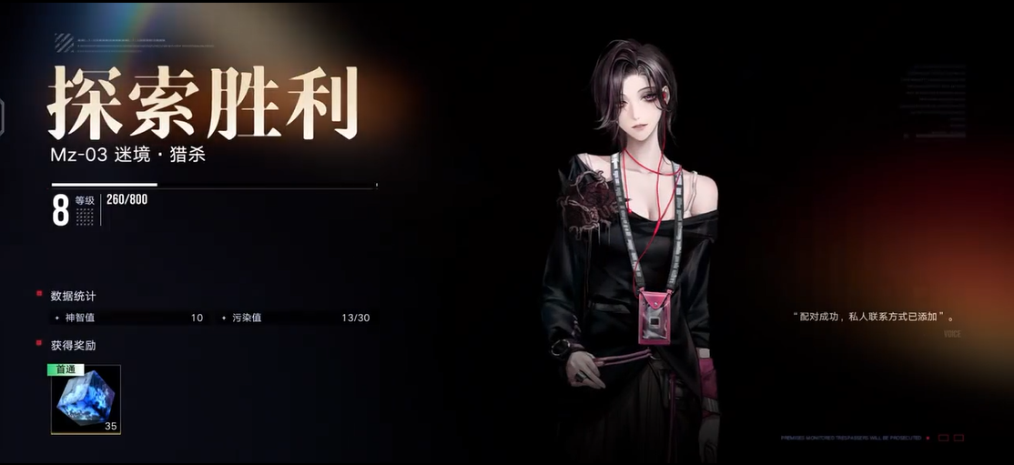 无期迷途卓娅要练吗 无期迷途卓娅要练吗
