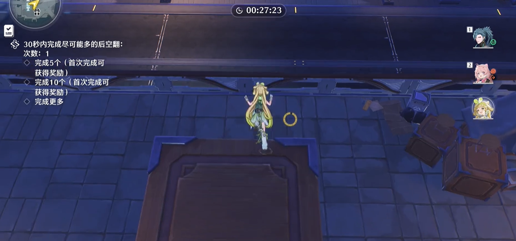 鸣潮后空翻挑战怎么完成