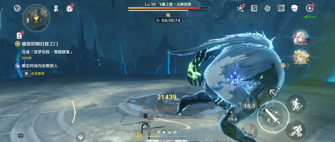 鸣潮猩猩怎么无伤刷