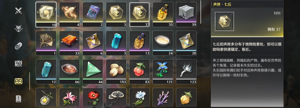 鸣潮声匣在哪提交