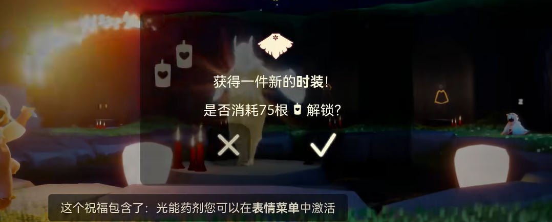 光遇的白鸟城怎么去