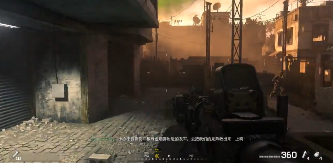 使命召唤4黑鹰坠落怎么过去