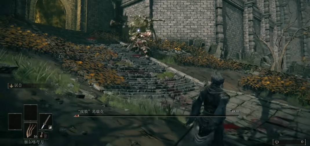 艾尔登法环城墙塔之后往哪走