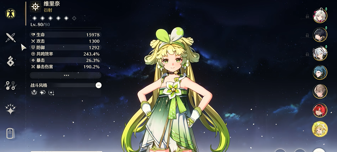 鸣潮怎么解锁锻造武器