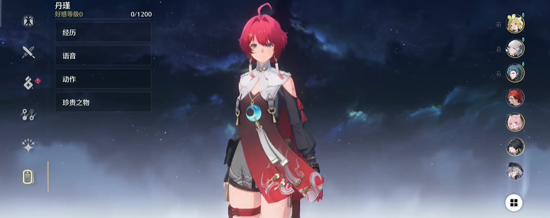 鸣潮如何提高角色好感