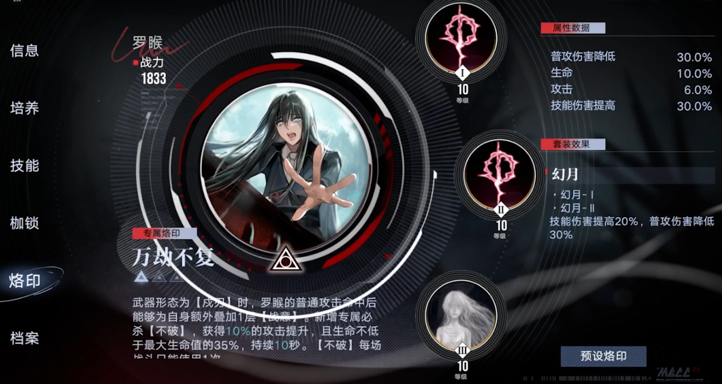 无期迷途怎么建设异方晶 无期迷途怎么建设异方晶