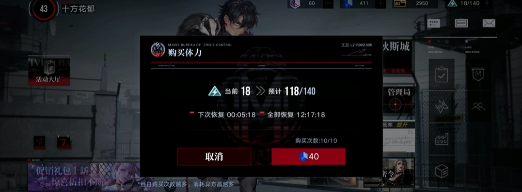 无期迷途异方晶怎么花