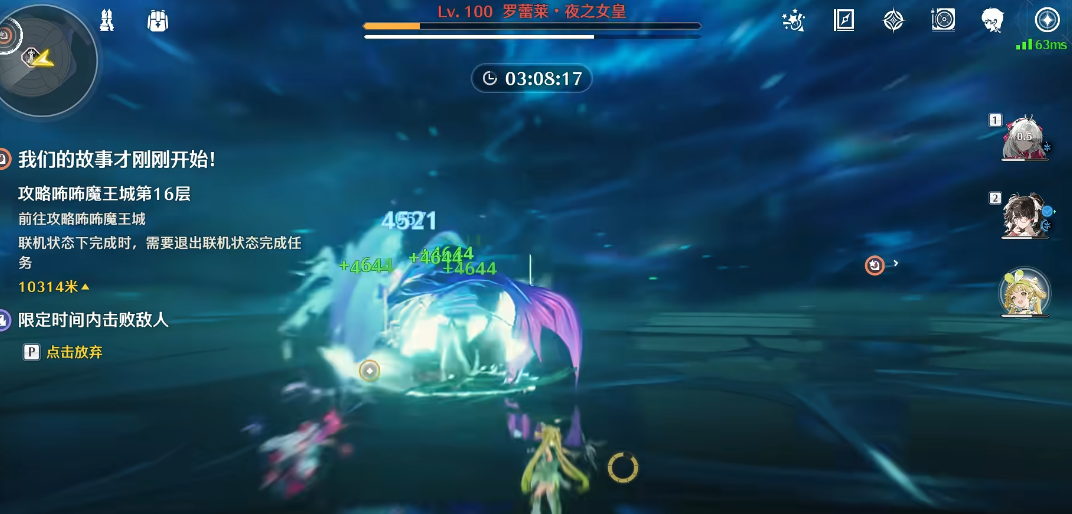 鸣潮蛋糕吃了有什么作用 鸣潮蛋糕吃了有什么作用
