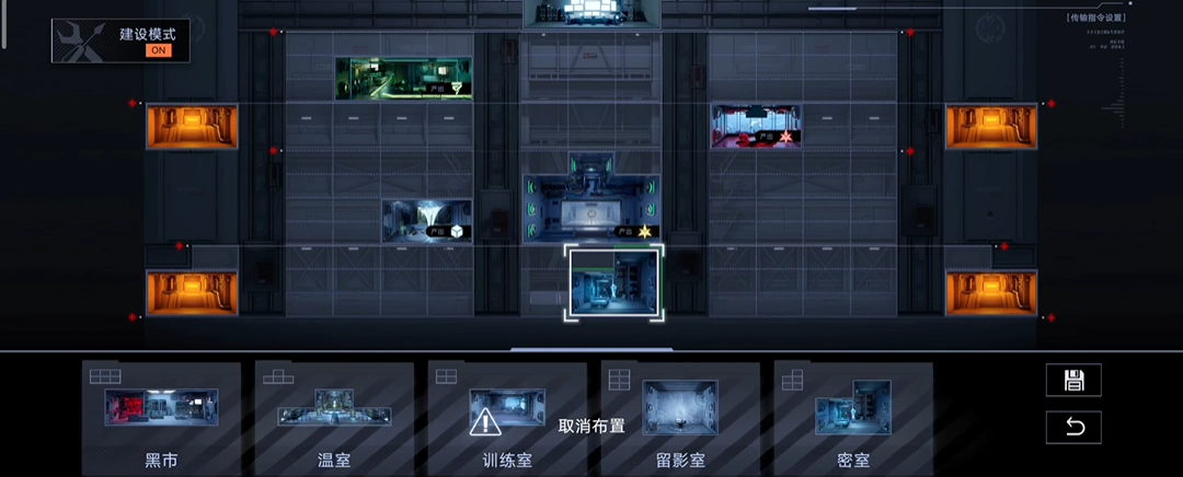 无期迷途的监管怎么升级