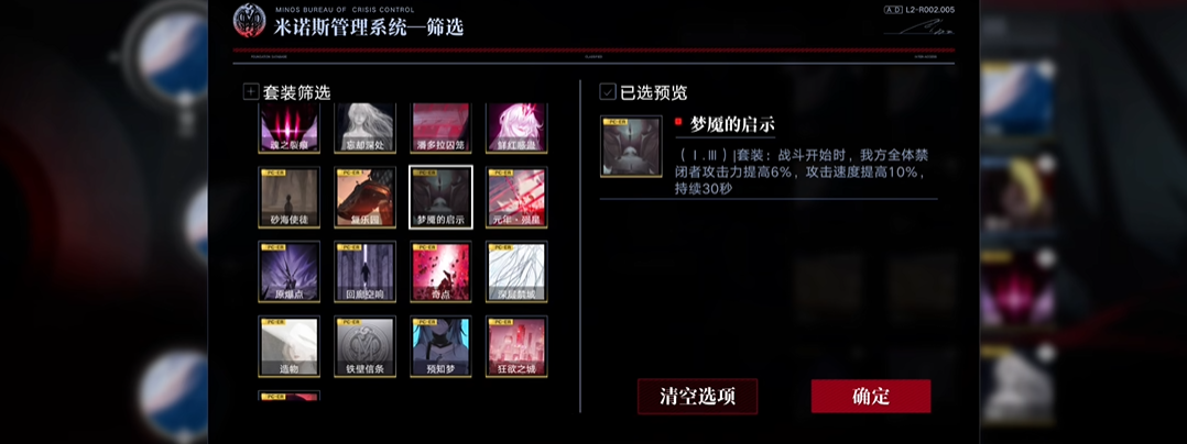 无期迷途破碎战勋换什么