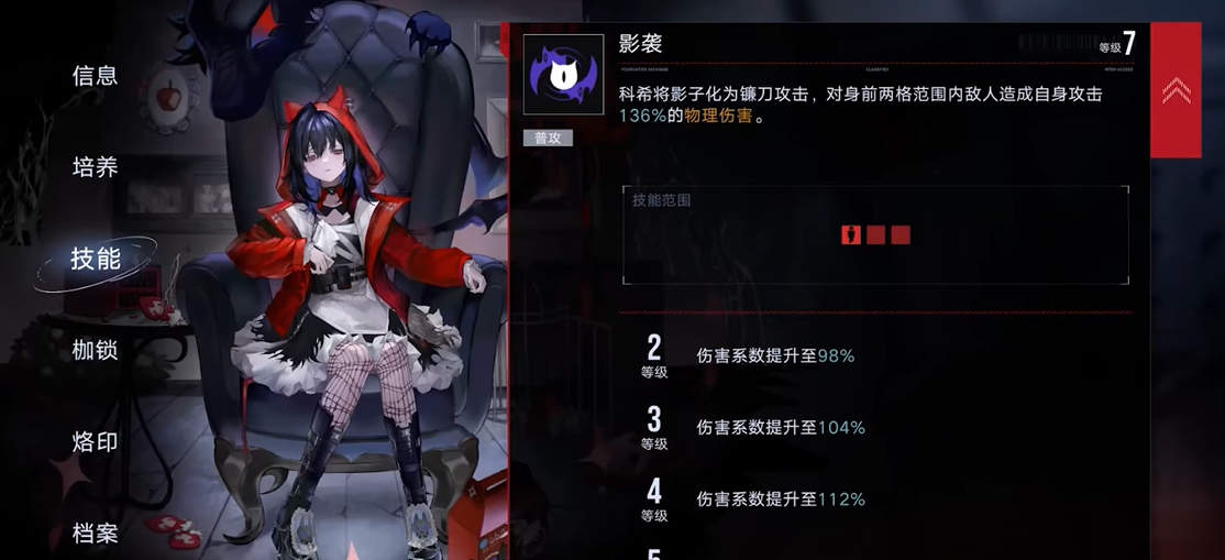 无期迷途金鸭币怎么获得 无期迷途金鸭币怎么获得