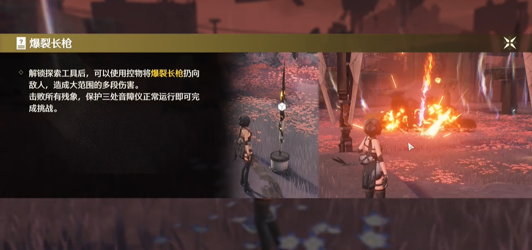 鸣潮爆裂长枪在哪