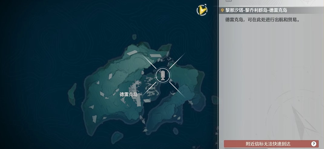 鸣潮德雷克岛怎么上